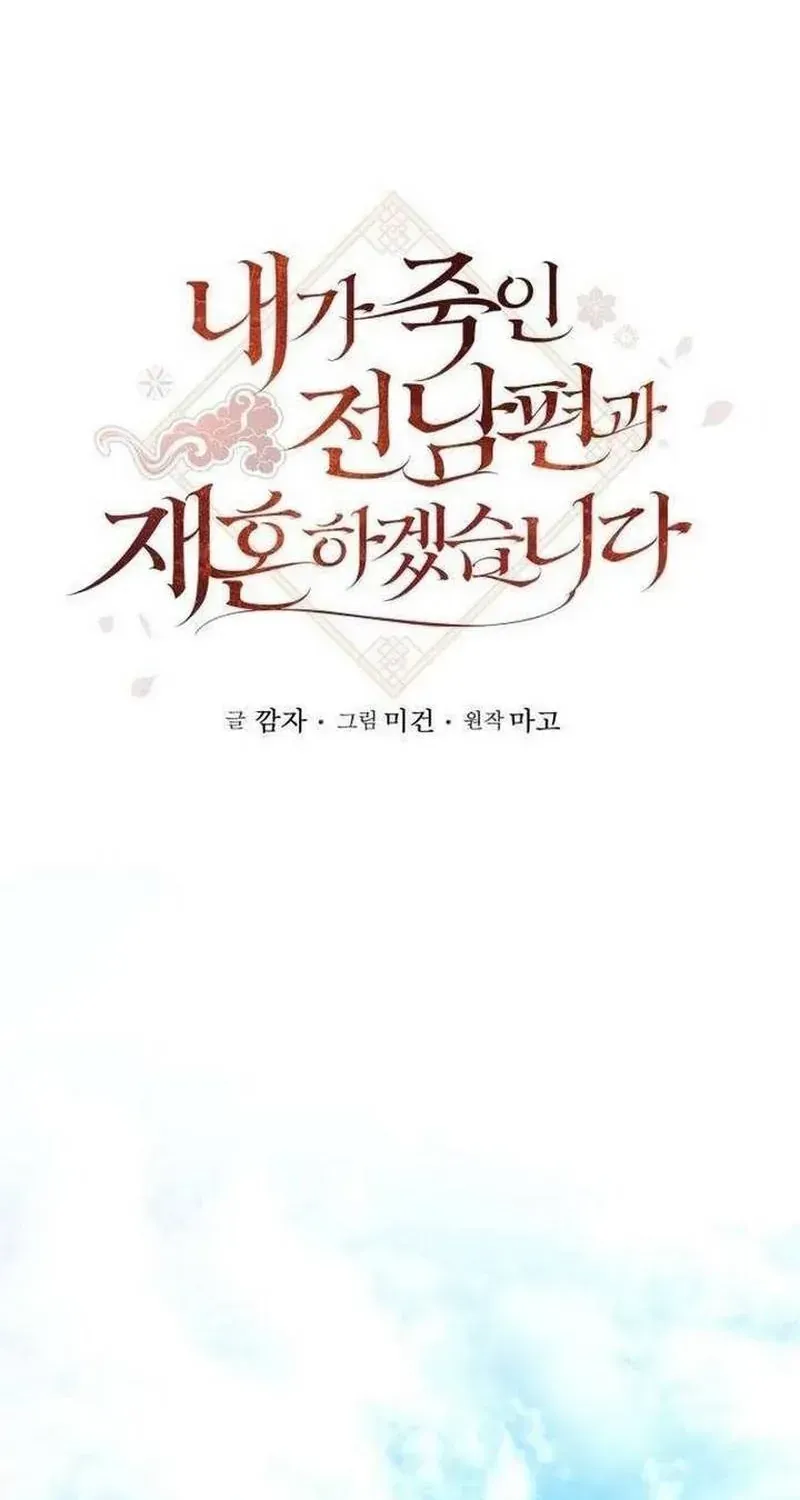 Chapter 5 - Trang 42