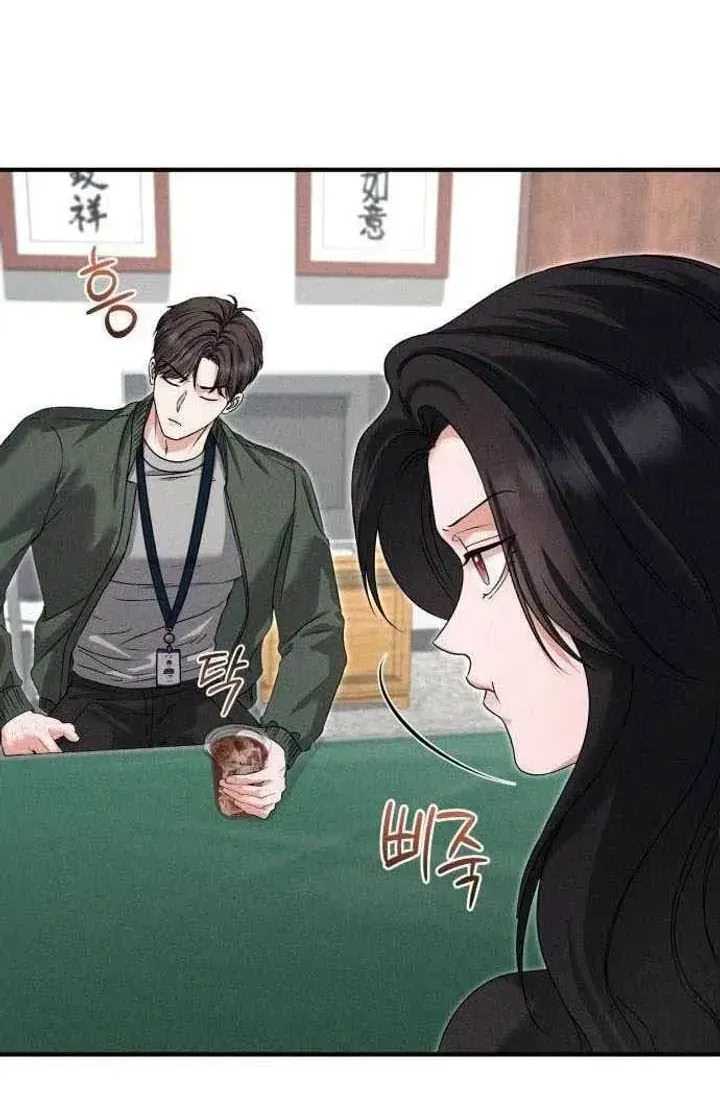 Chapter 6 - Trang 7