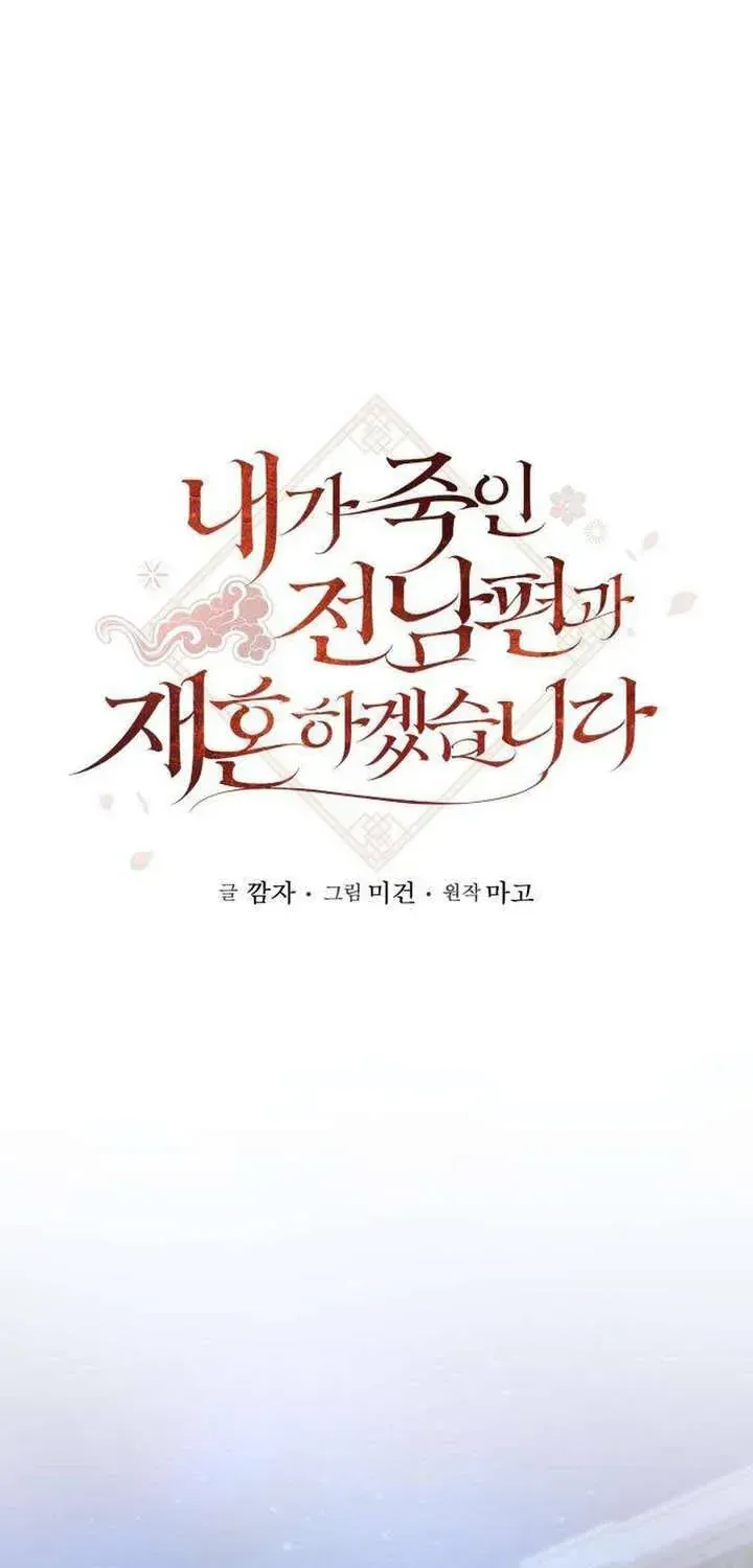 Chapter 7 - Trang 18