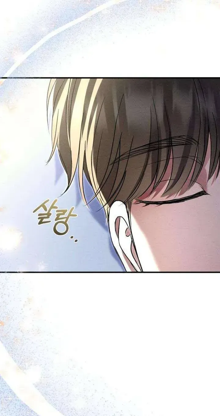 Chapter 7 - Trang 21