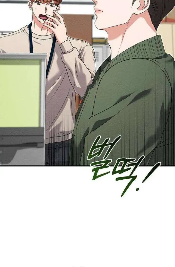 Chapter 7 - Trang 7