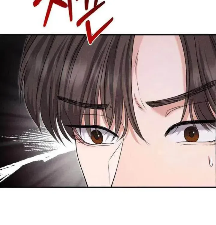 Chapter 8 - Trang 31