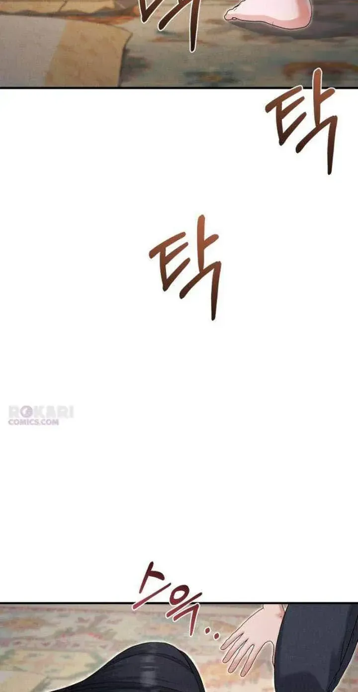 Chapter 8 - Trang 87