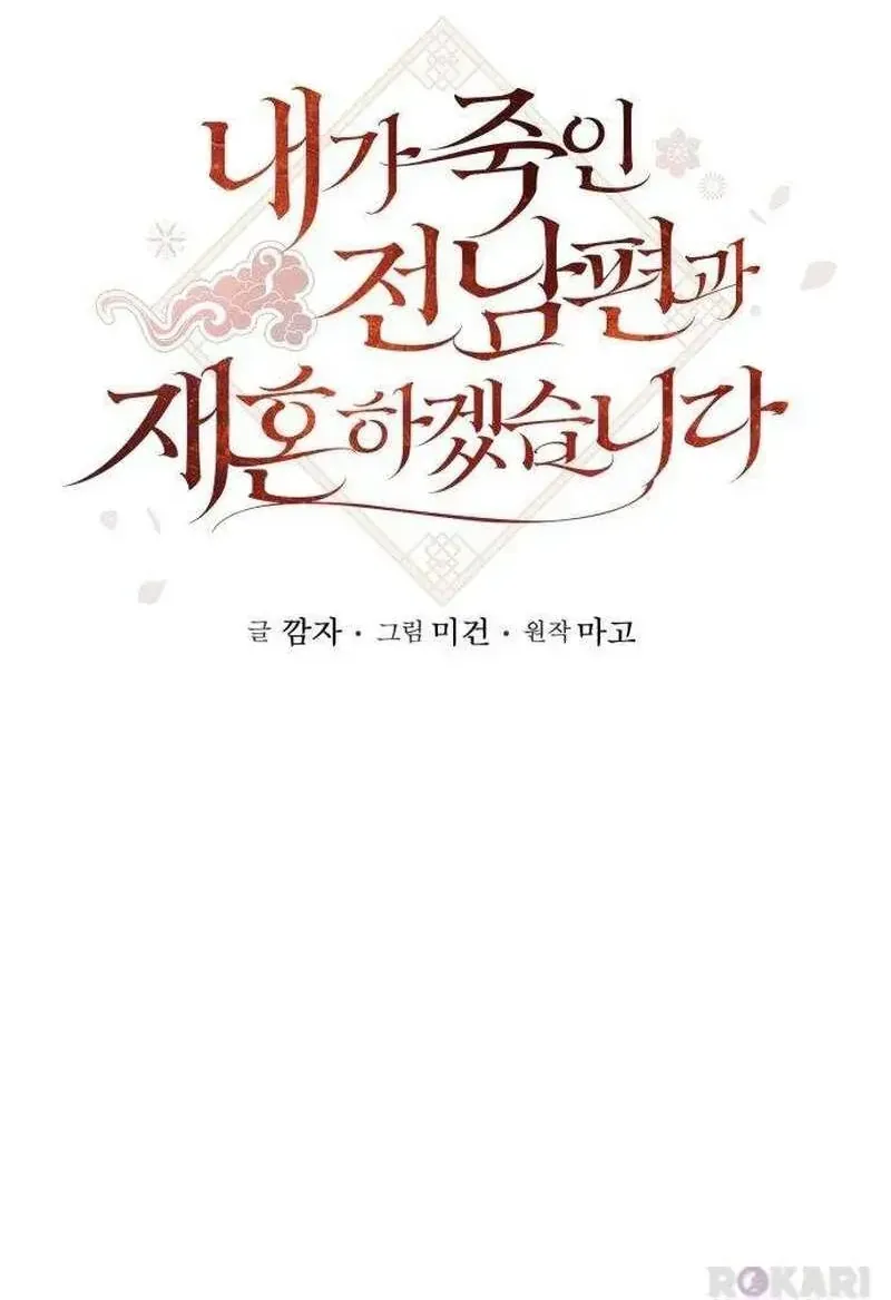 Chapter 9 - Trang 29