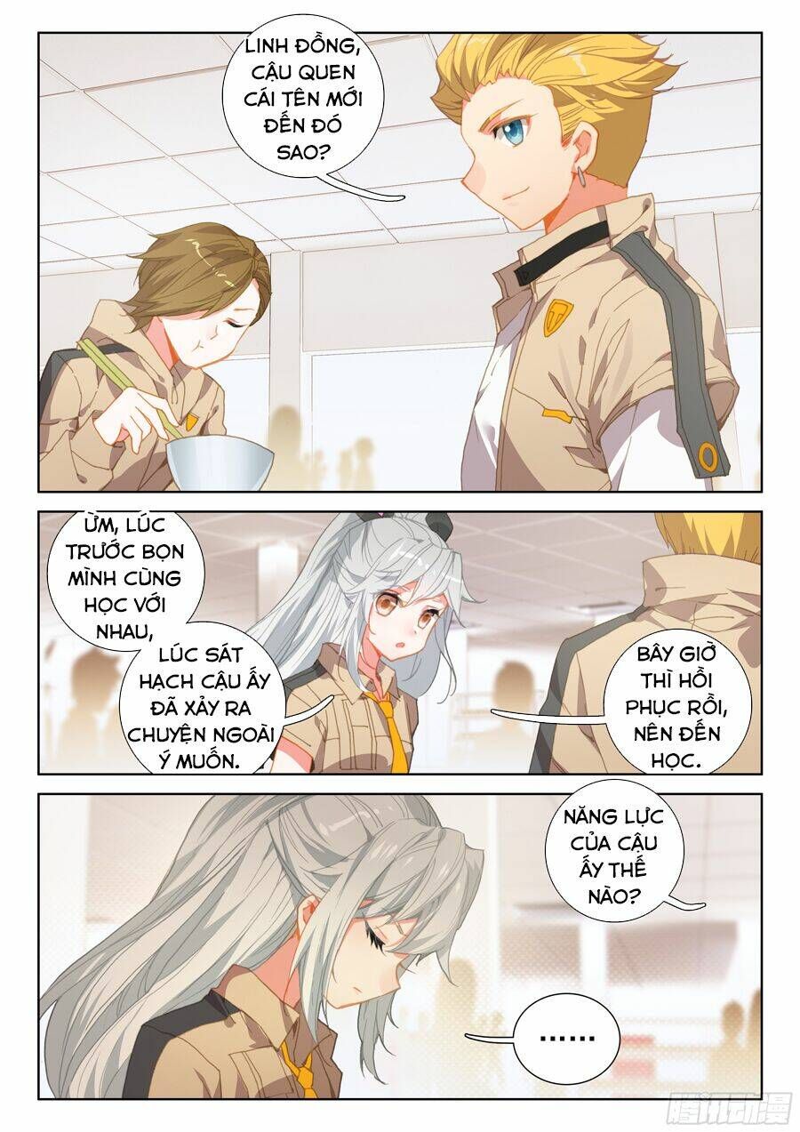 Trang 12