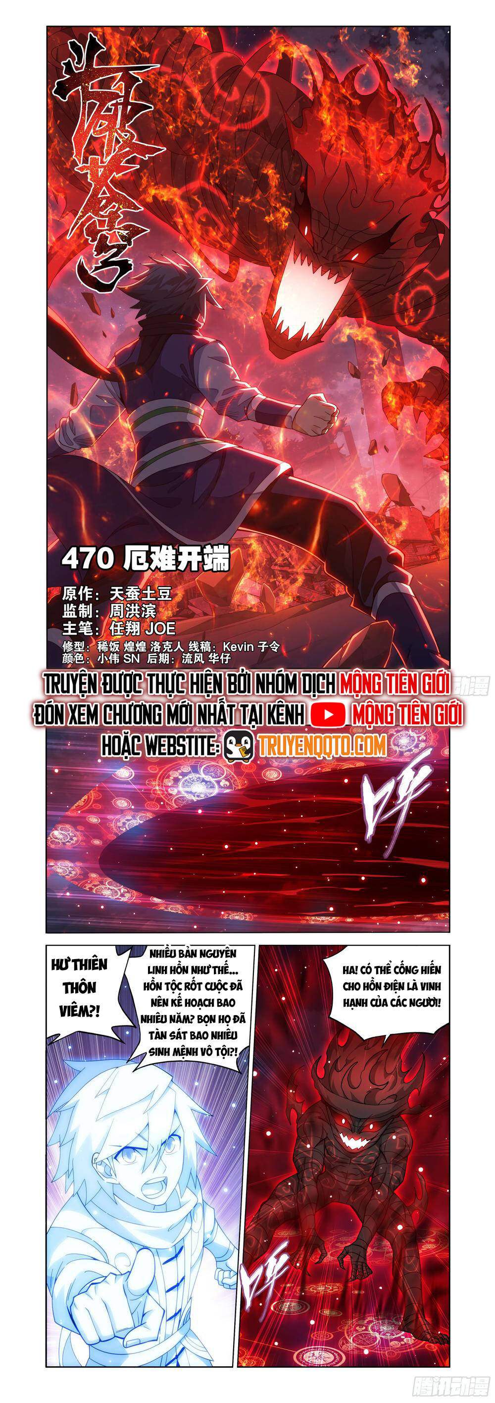 Chương 475 - Trang 3