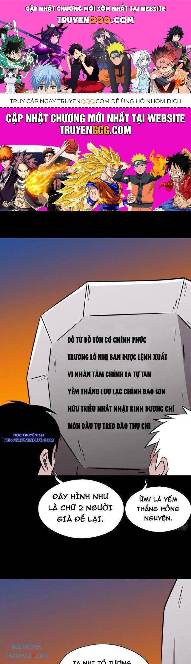 Chương 143 - Trang 1
