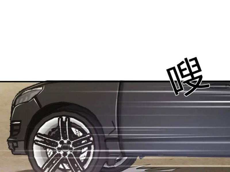 Chương 280 - Trang 106
