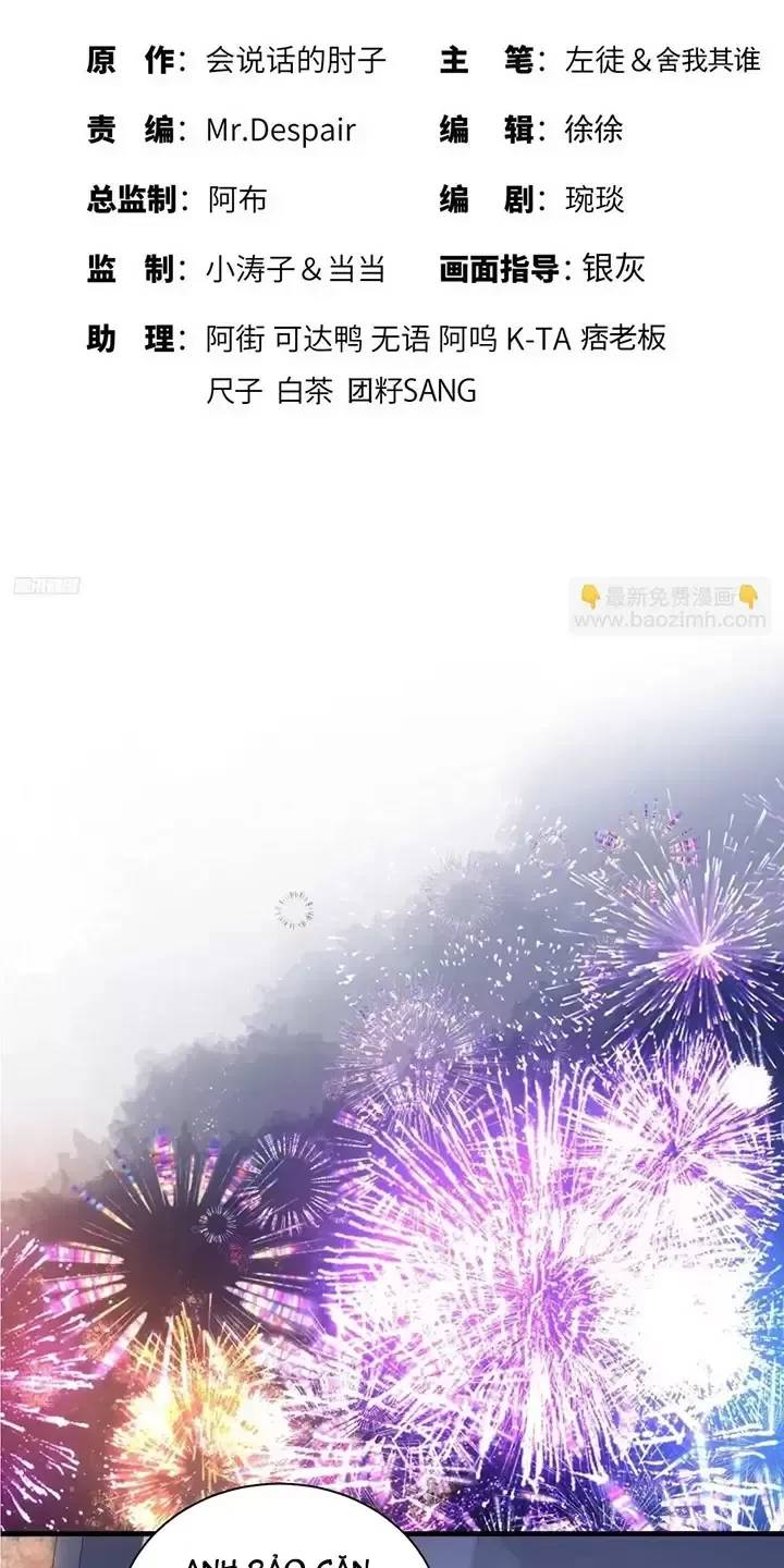 Chương 342 - Trang 3
