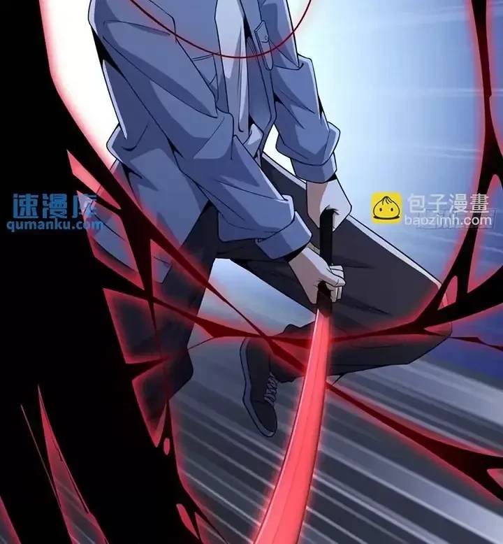 Chương 345 - Trang 33
