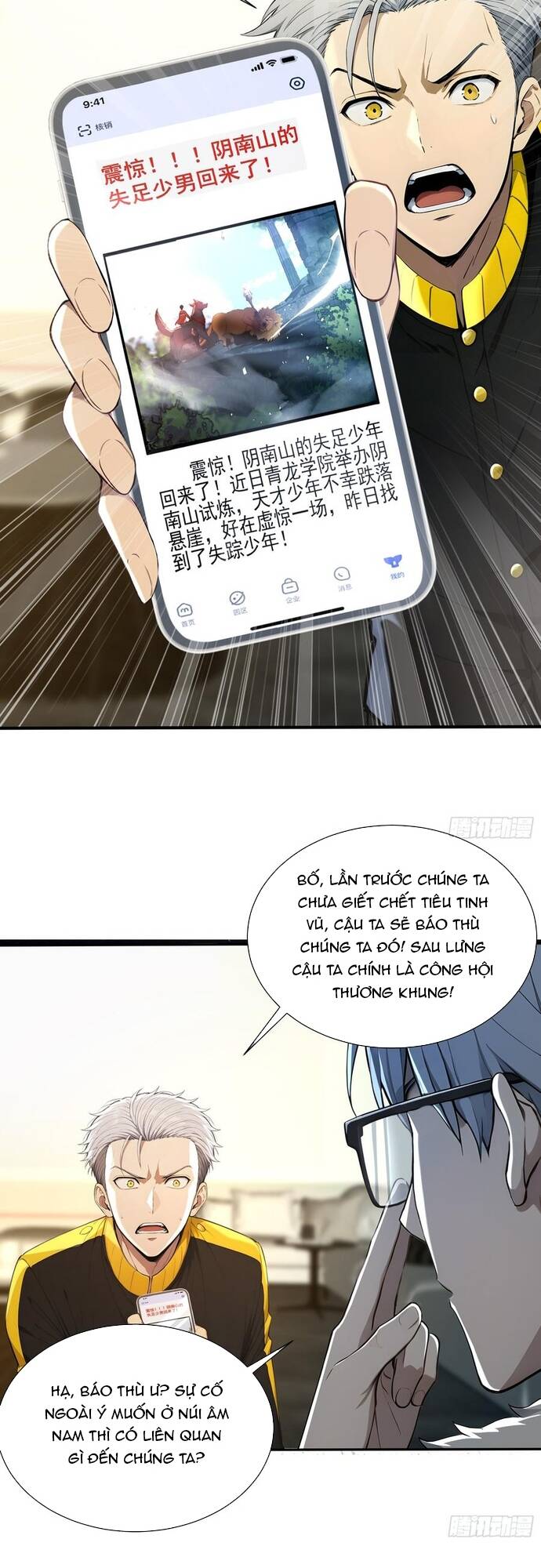 Trang 3