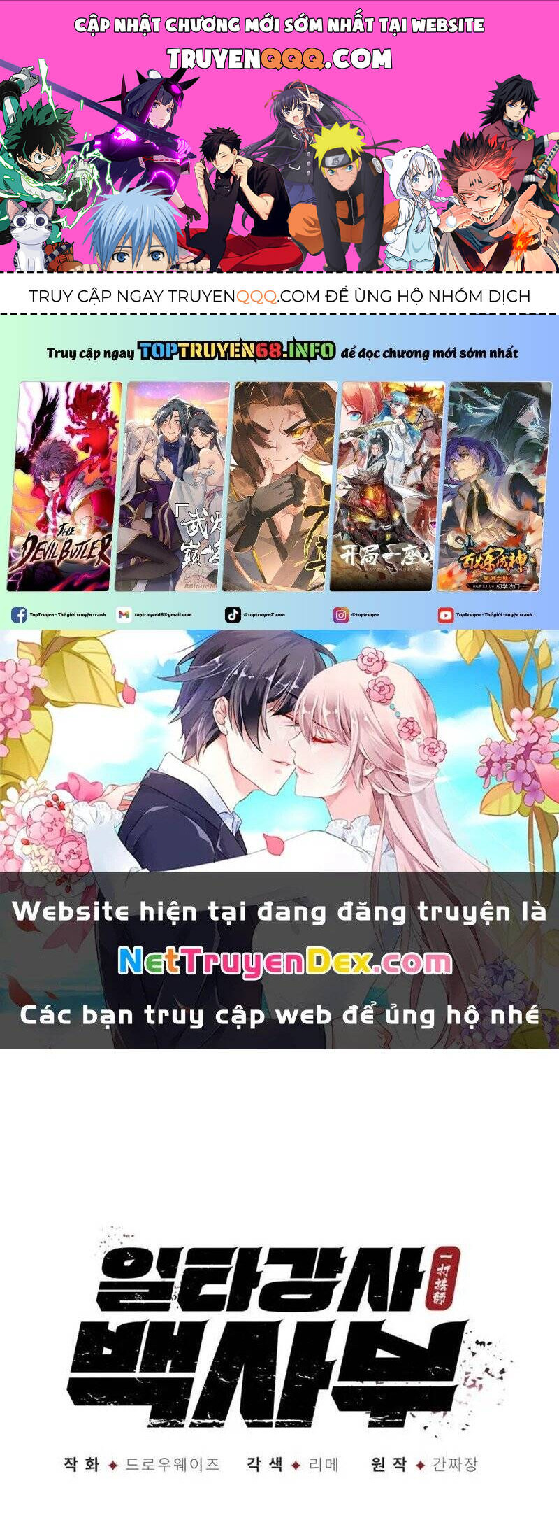 Chương 105 - Trang 1