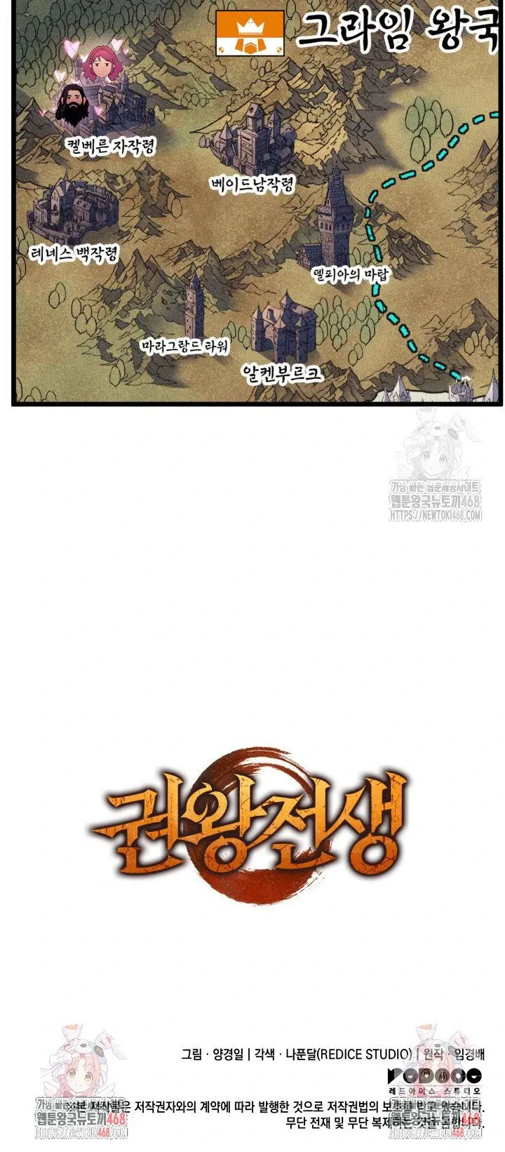 Chương 72 - Trang 46