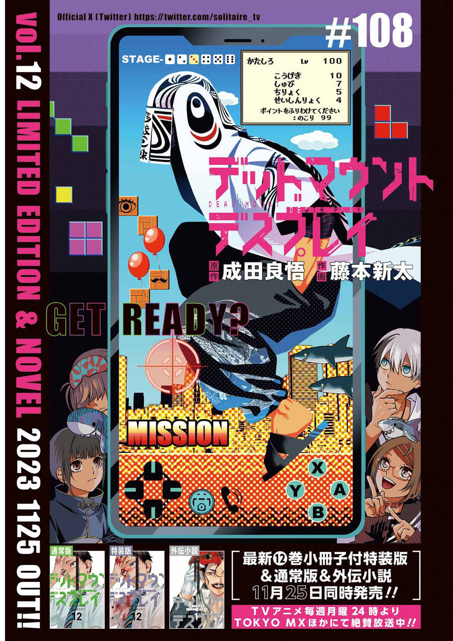 Chapter 108 - Trang 5