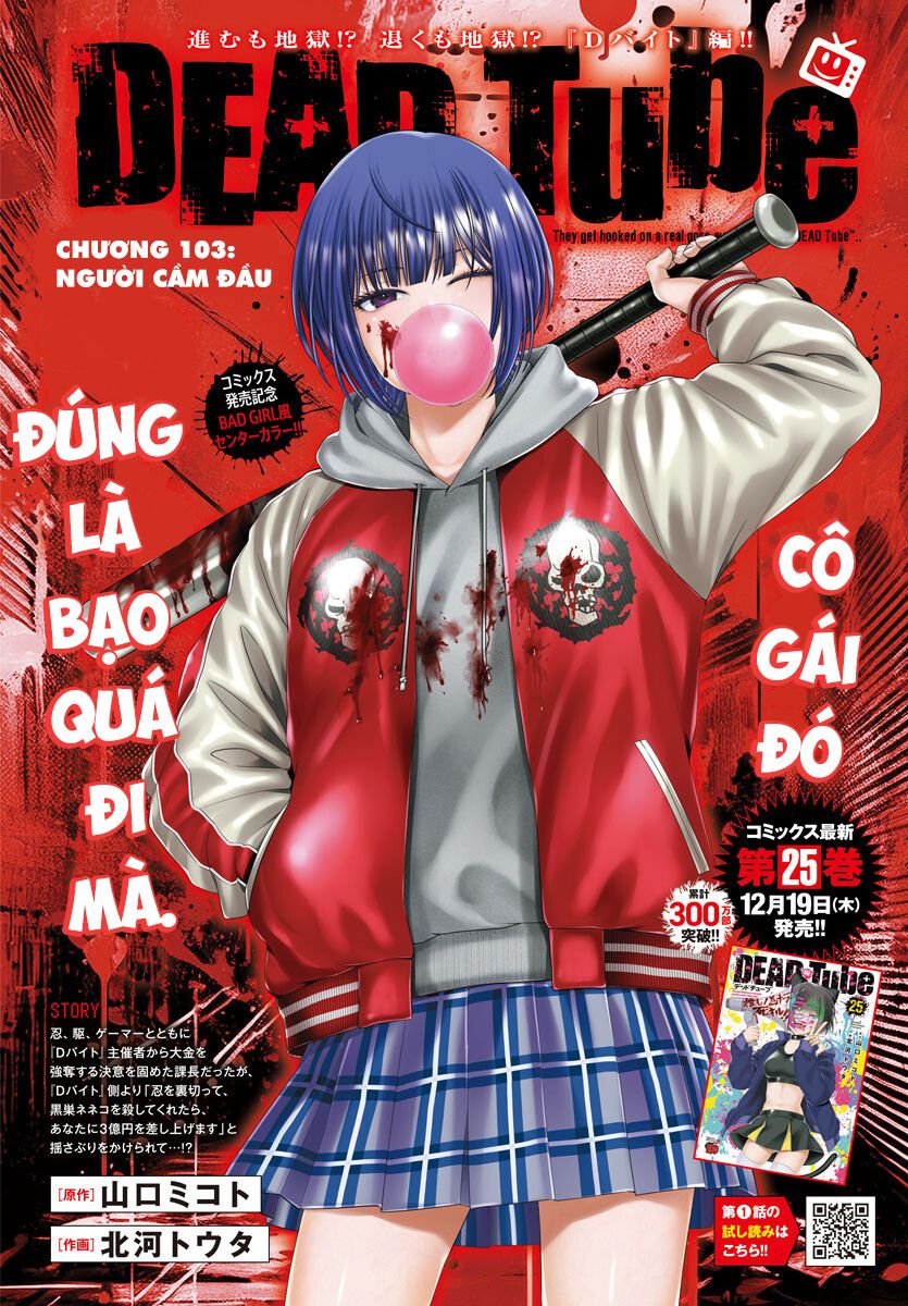 Chương 103 - Trang 3