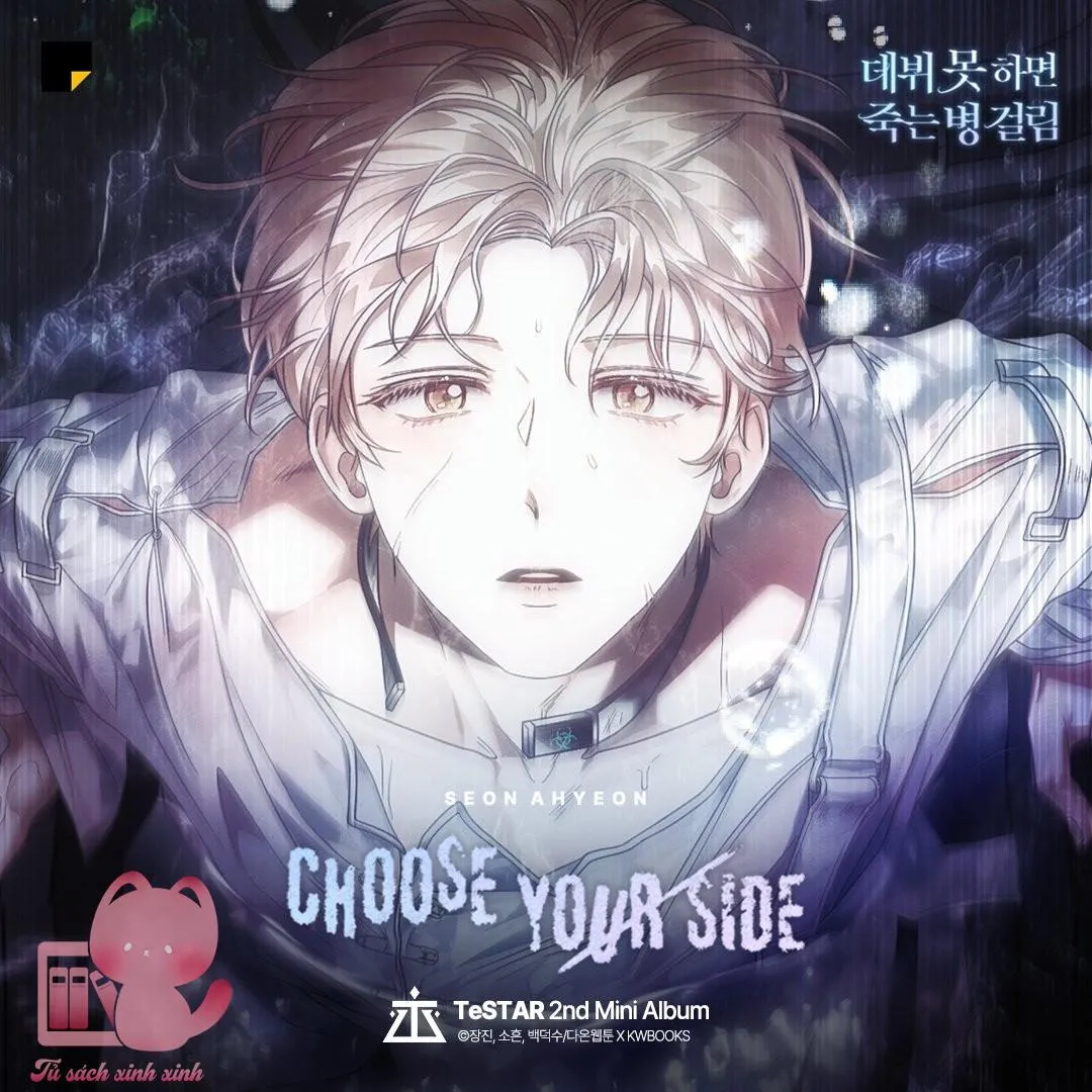 Chapter 100.5 - Trang 17