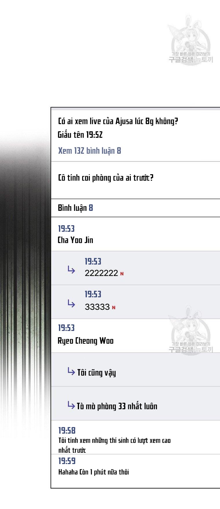 Chapter 19.2 - Trang 17