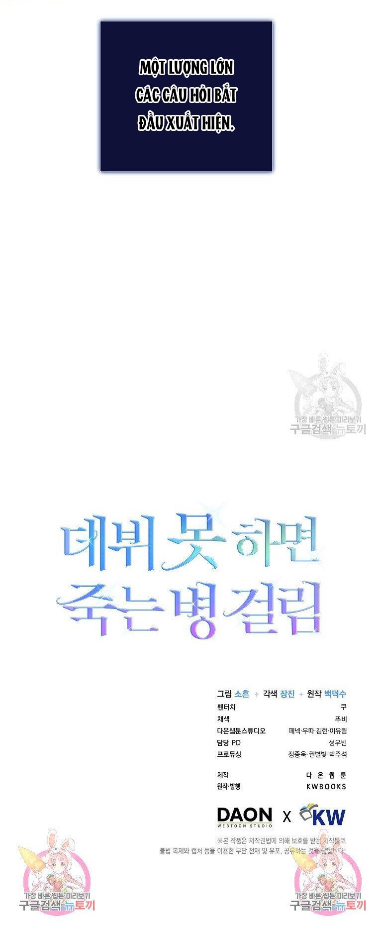 Chapter 19.2 - Trang 70
