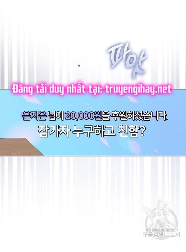 Chapter 20.1 - Trang 12