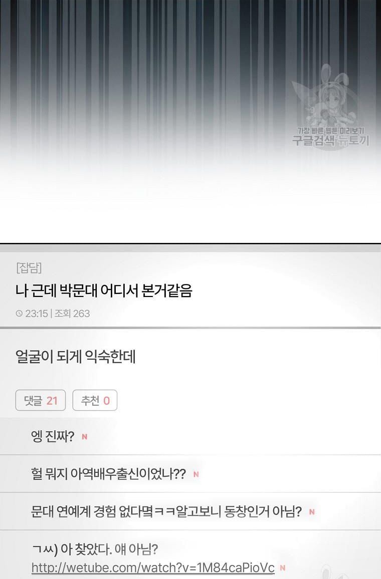 Chapter 20.2 - Trang 26