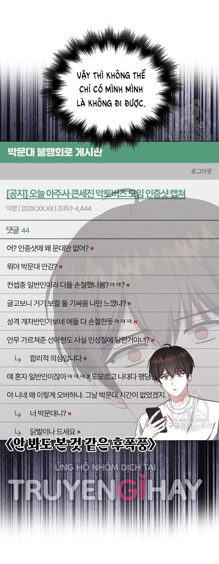 Chapter 20.2 - Trang 49