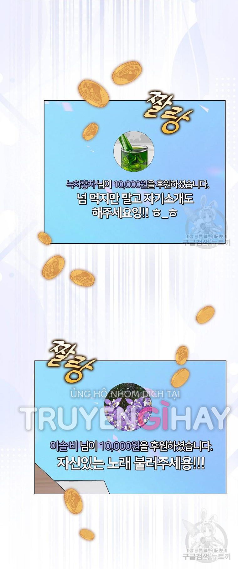 Chapter 20.2 - Trang 10