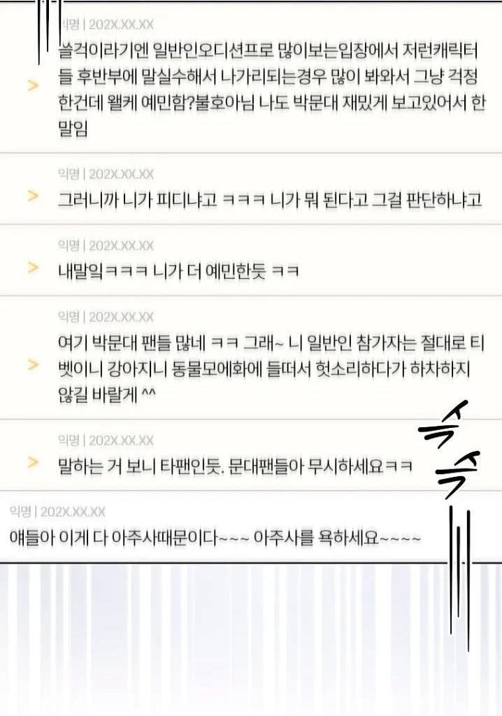 Chapter 22.2 - Trang 22