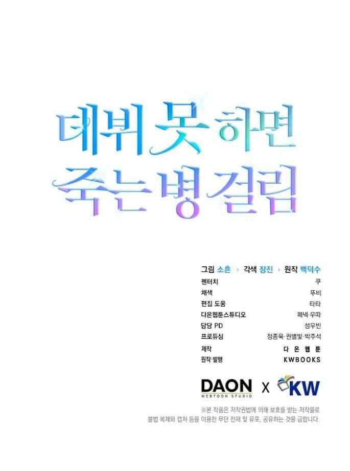 Chapter 23.2 - Trang 59