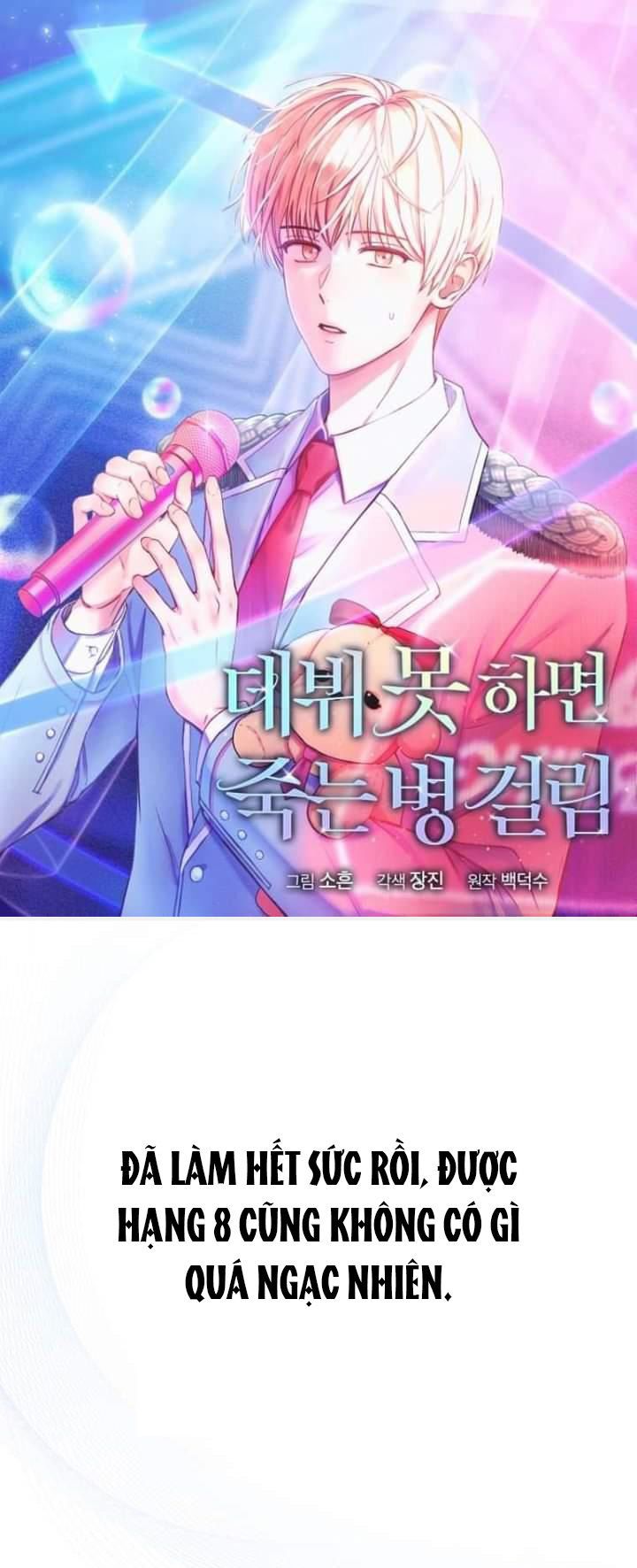 Chapter 25.1 - Trang 1