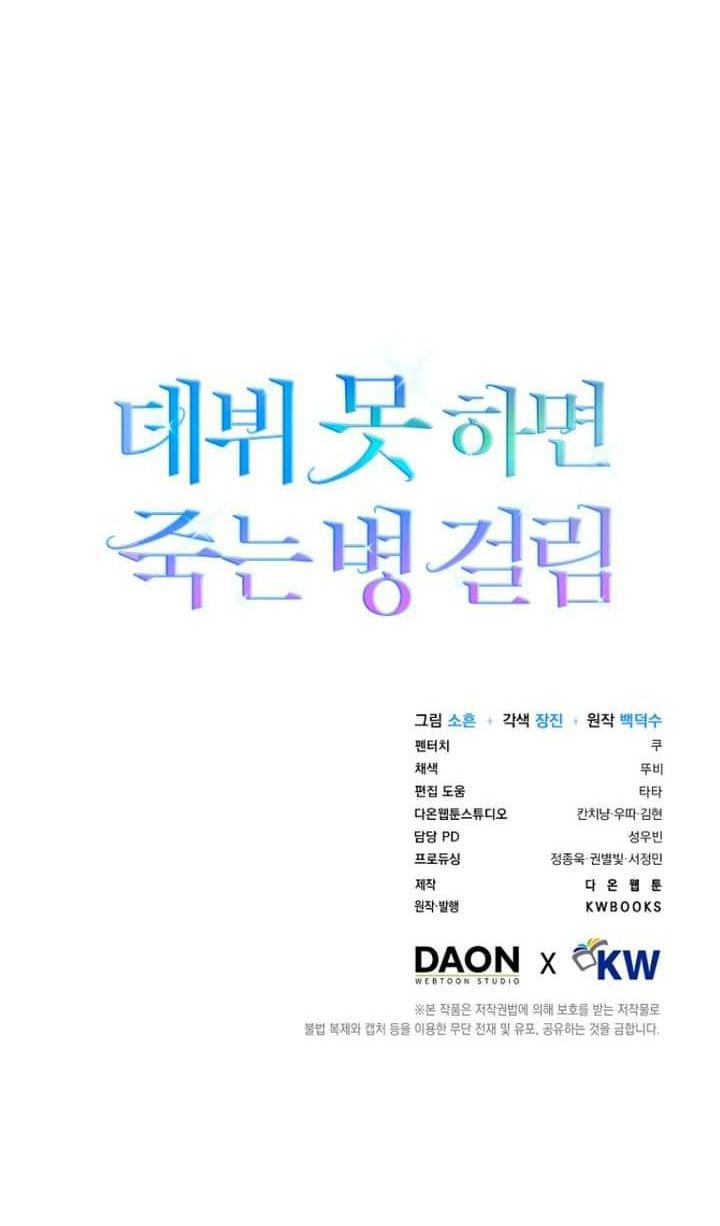 Chapter 27.2 - Trang 44