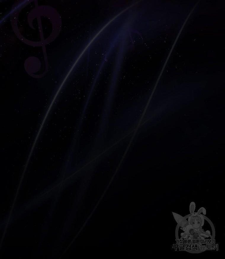 Chapter 29.2 - Trang 26