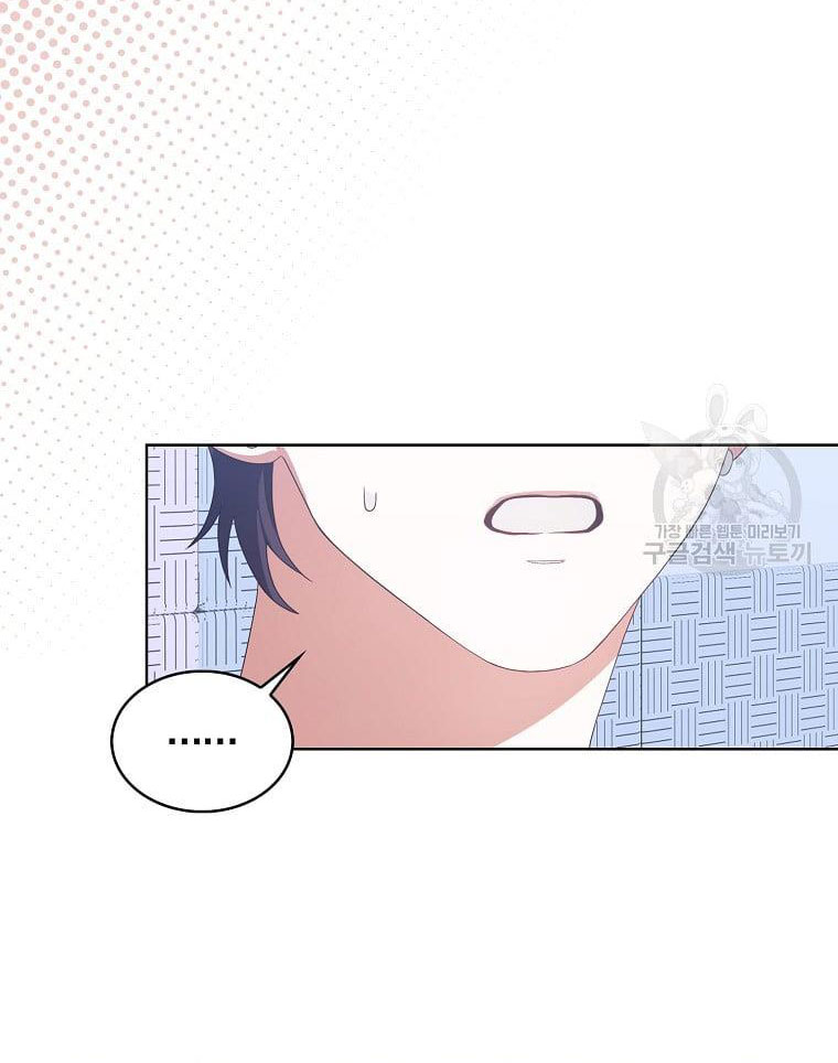 Chapter 31.1 - Trang 25