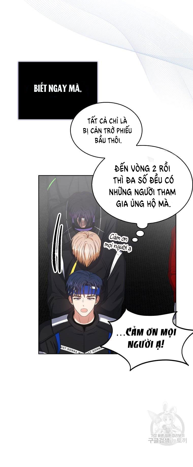 Chapter 31.1 - Trang 41