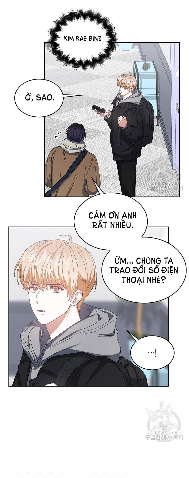 Chapter 31.2 - Trang 16
