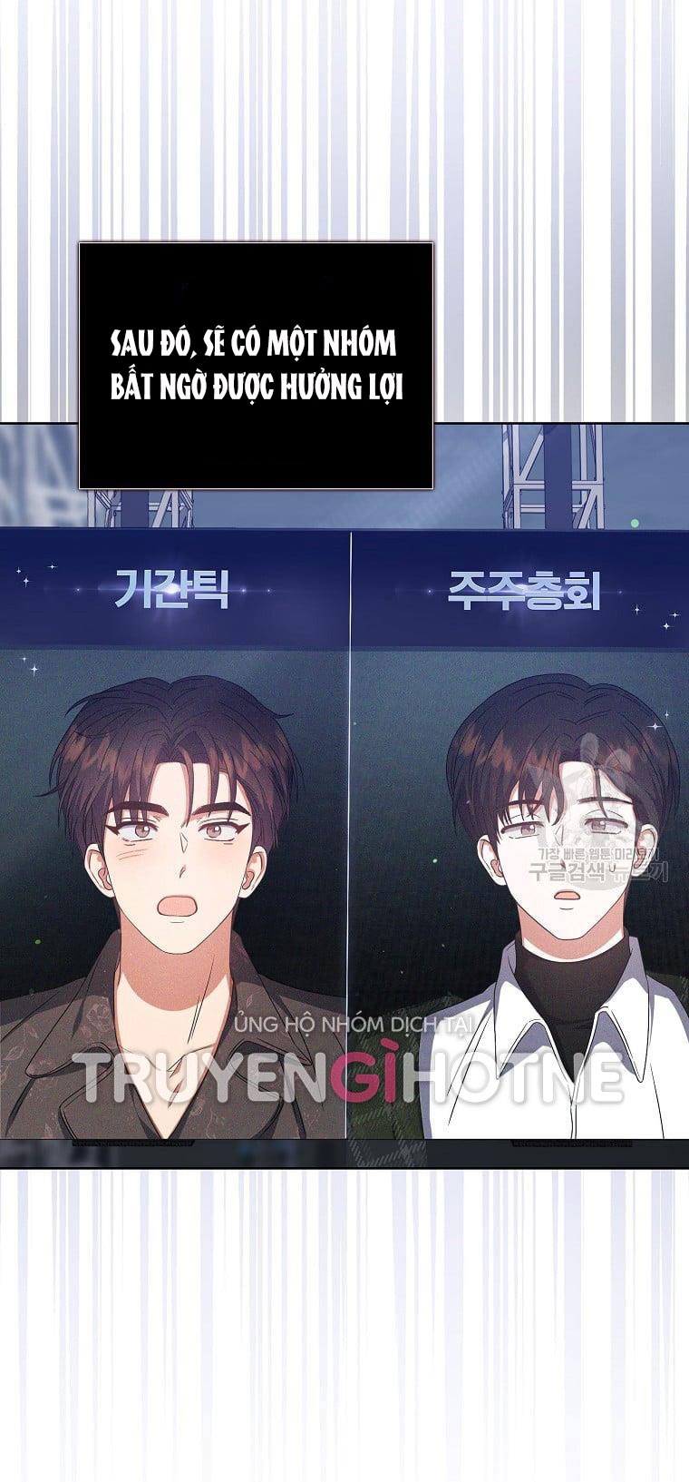 Chapter 31.2 - Trang 3