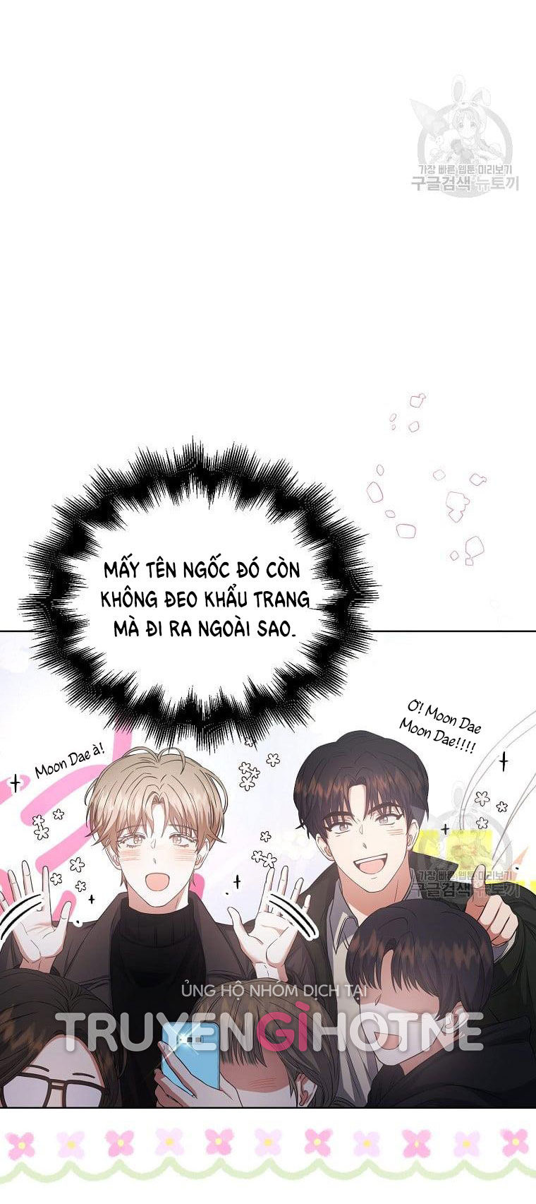 Chapter 32.1 - Trang 30
