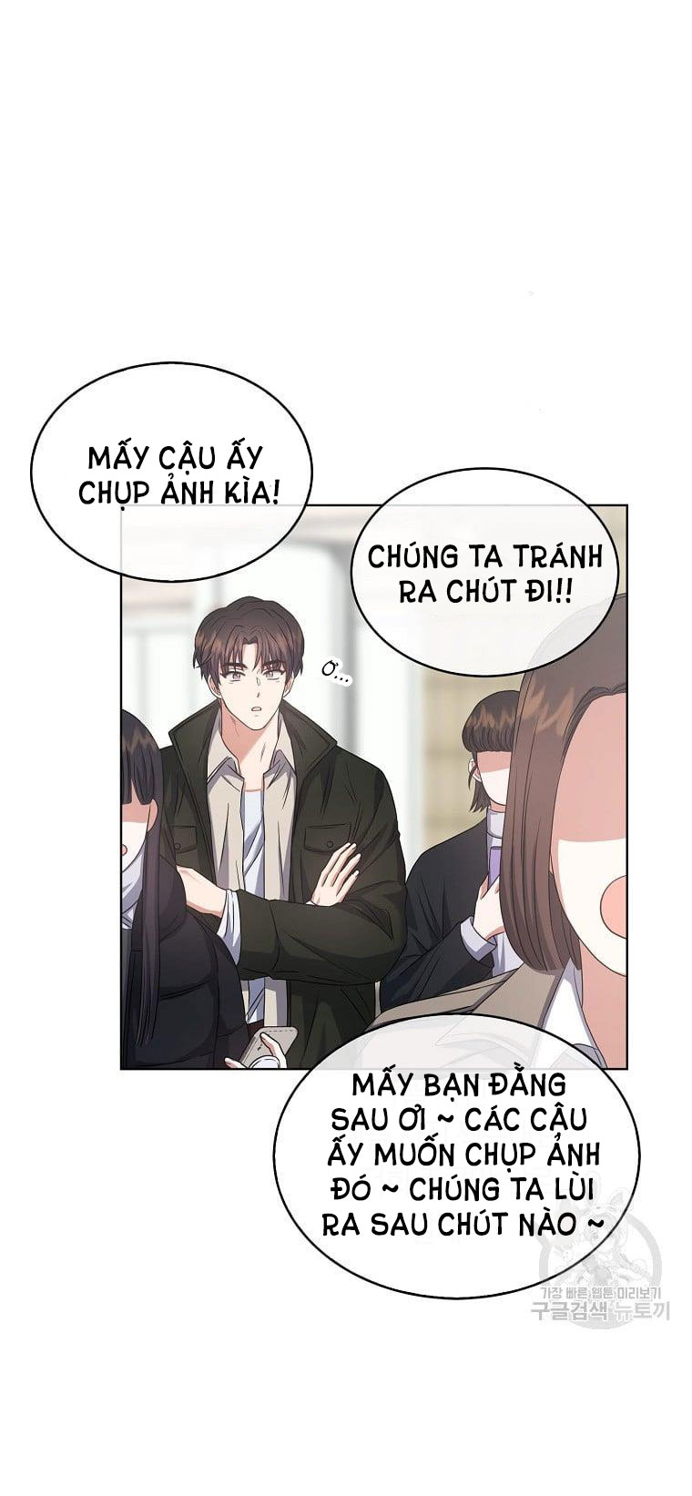 Chapter 32.1 - Trang 35