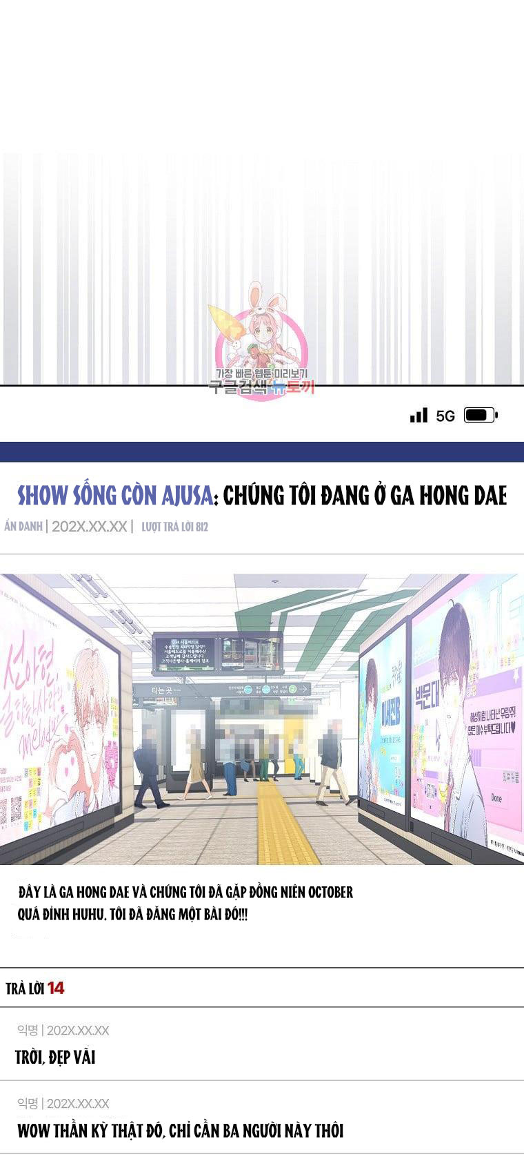 Chapter 32.1 - Trang 7