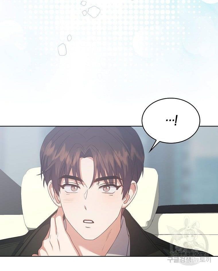 Chapter 32.2 - Trang 32