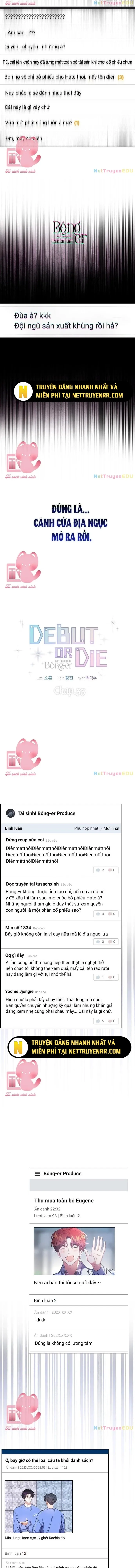 Debut Or Die - Chap 33.1 - Trang 6