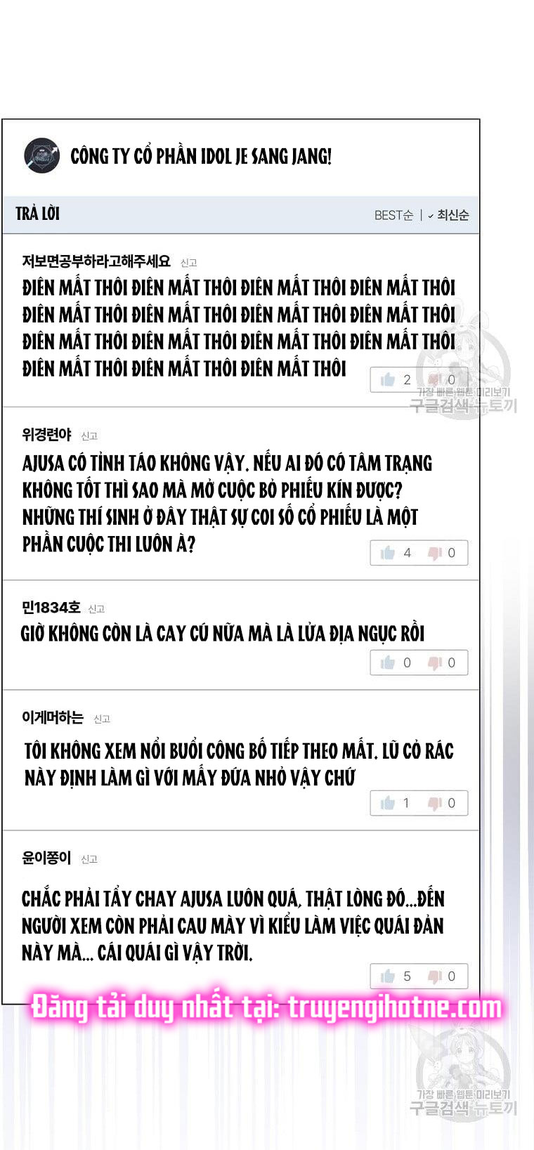 Debut Or Die - Chap 33.2 - Trang 2