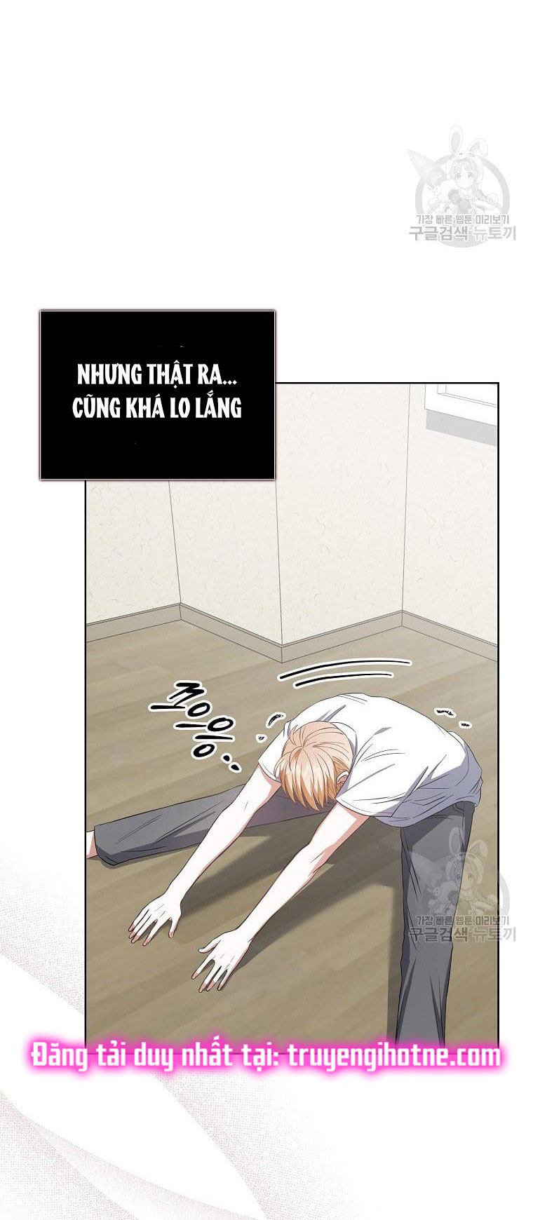 Debut Or Die - Chap 33.2 - Trang 17