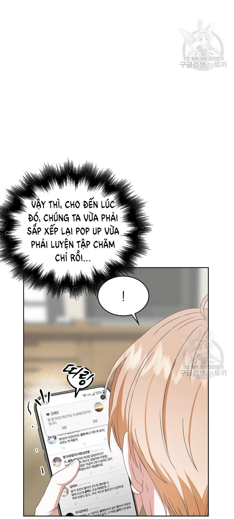 Debut Or Die - Chap 33.2 - Trang 27