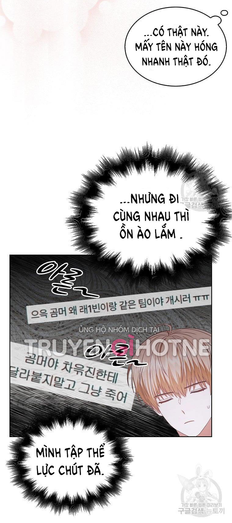Debut Or Die - Chap 33.2 - Trang 32