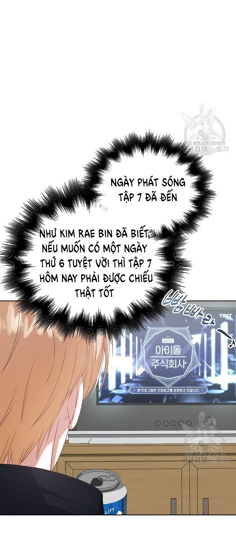 Debut Or Die - Chap 33.2 - Trang 39