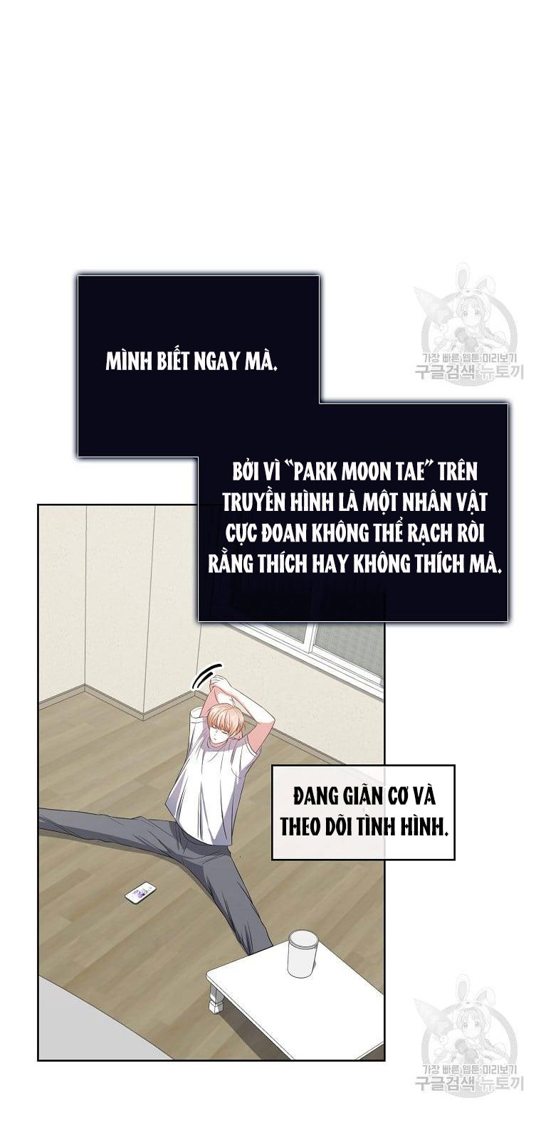 Debut Or Die - Chap 33.2 - Trang 7
