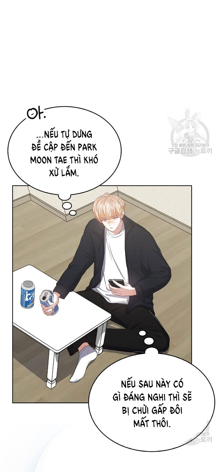 Chapter 34.1 - Trang 24