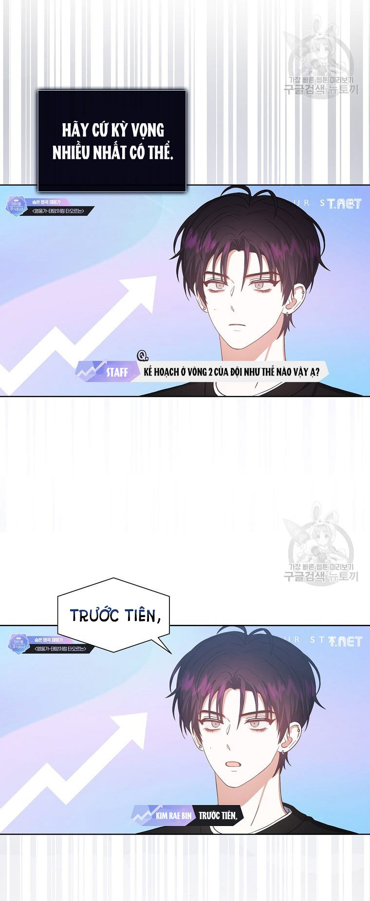 Chapter 34.1 - Trang 28