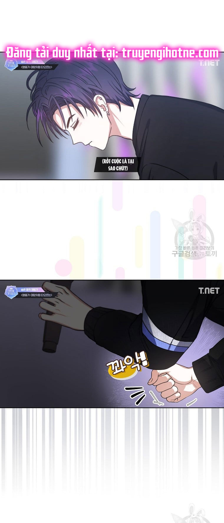 Chapter 34.1 - Trang 33
