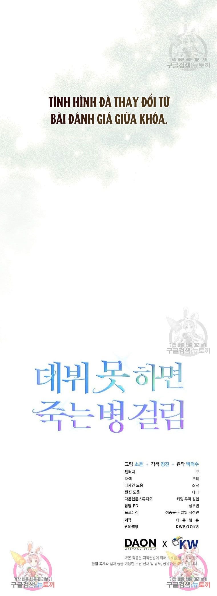 Chapter 34.2 - Trang 12